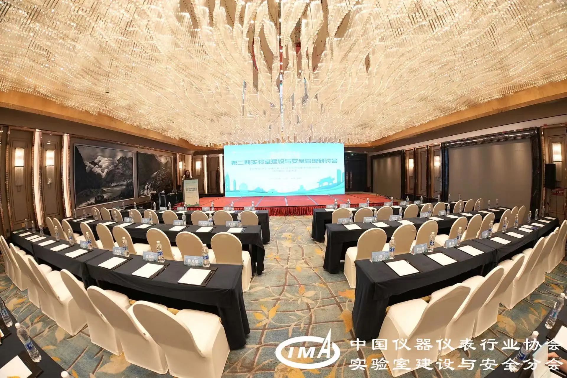 科恩资讯|2024年第二期实验室建设与安全管理研讨会圆满收官！